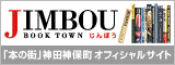 Jimbou