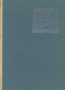 ｢夢二画集 冬の巻｣竹久夢二