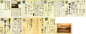 「小川芋銭 自筆葉書」