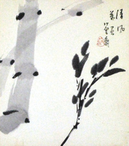 田辺竹雲斎（二代）「自筆色紙」