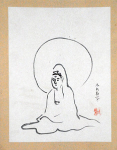 中村不折「自筆画 観音像」
