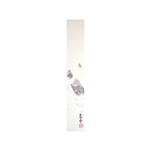 「小林萬吾 自筆短冊」