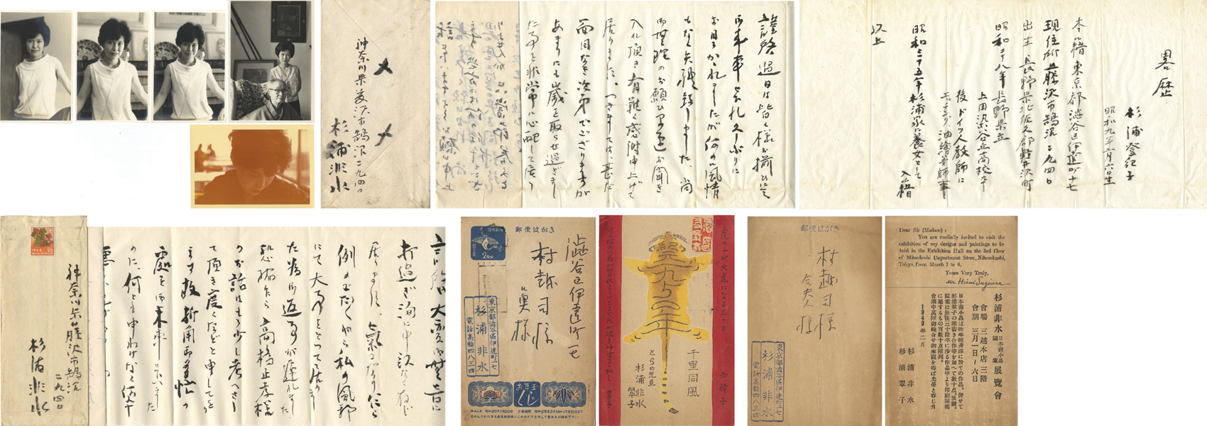 「杉浦非水 自筆書簡、葉書他」