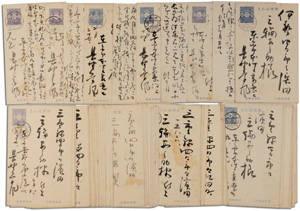 「長野草風 自筆葉書」