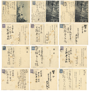 <strong>Yasuda Yukihiko</strong><br>Autograph　