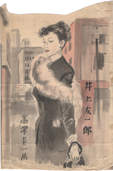 Takazawa Keiichi “Painting”