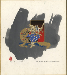  / Chinese Zodiac / Snake
