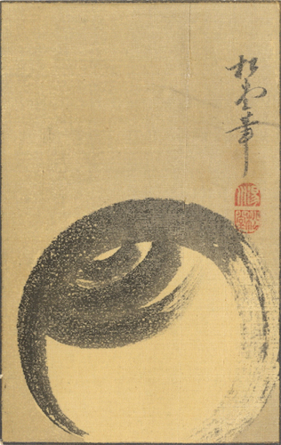 “湯川松堂 自筆葉書”