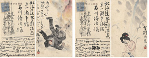 水島爾保布「自筆絵入葉書」