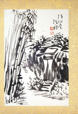 「近藤浩一路 自筆画「待心堂」」