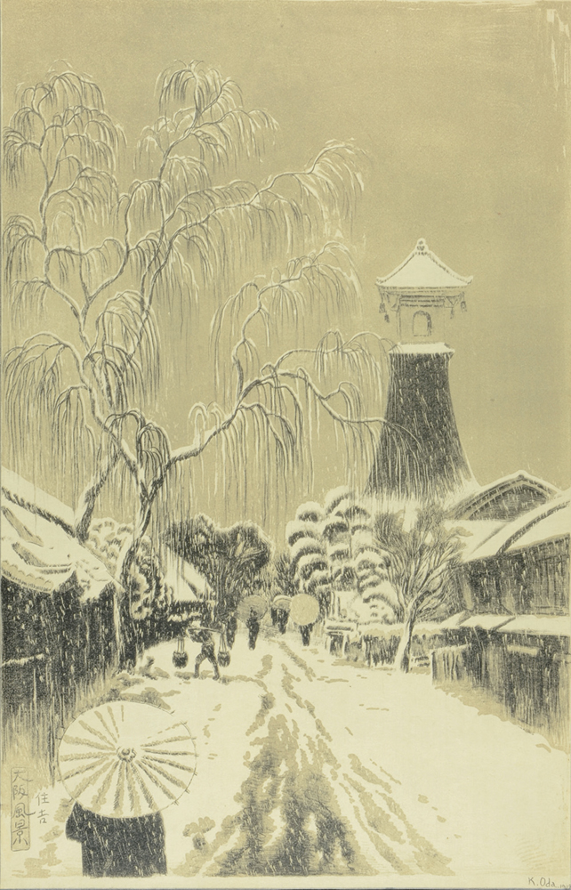 織田一磨「大阪風景 住吉雪景」