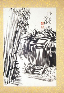 「近藤浩一路 自筆画「待心堂」」