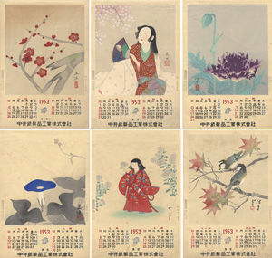  / Woodblock Print Calender,1953
