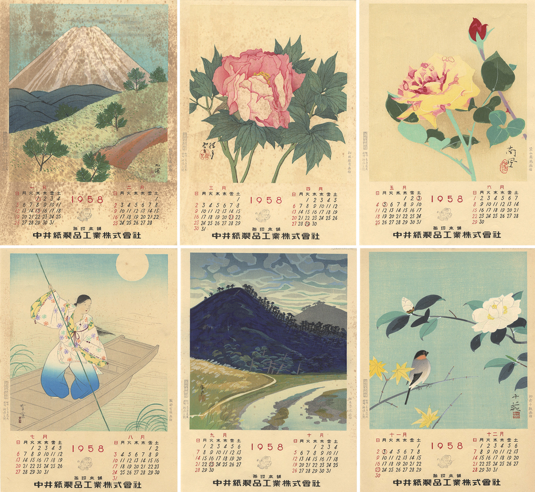 「1958年  木版画カレンダー」
