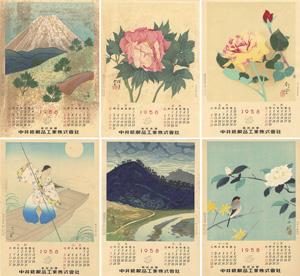 「1958年  木版画カレンダー」