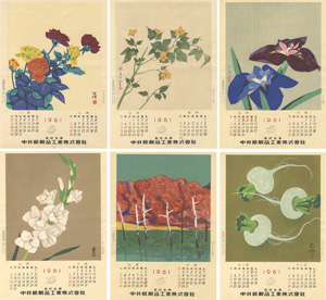  / Woodblock Print Calender,1961