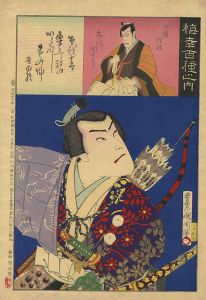 国周「梅幸百種之内　曽我十郎」