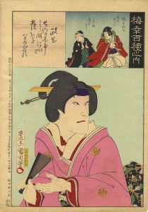 国周「梅幸百種之内　政岡」