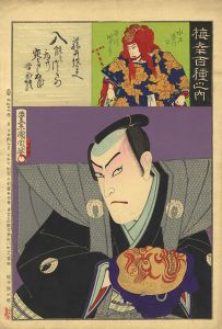 国周「梅幸百種之内　藤井紋太夫」