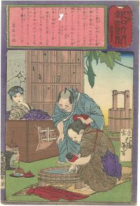 芳年「郵便報知新聞　第447号」