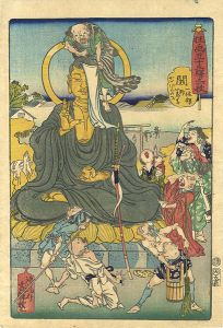 狂画五十三駅之一枚　関　一休禅師地蔵尊かいげんのづ
