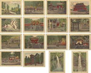 亀井至一「日光風景・日光東照宮風景」