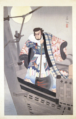 名取春仙「近松十二月　博多小女郎浪枕　毛剃九右衛門」