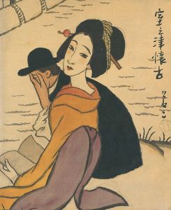 ｢竹久夢二｣