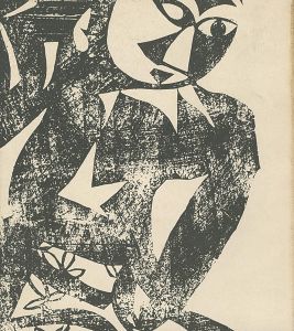 「棟方志功展」