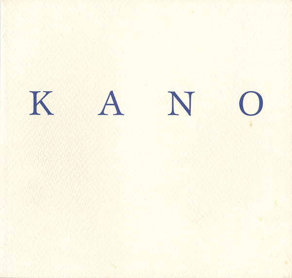「「色彩」としてのスフィンクス 加納光於 KANO mitsuo 1960-1992」