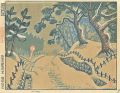 8 Views of Senshu Park / The r......