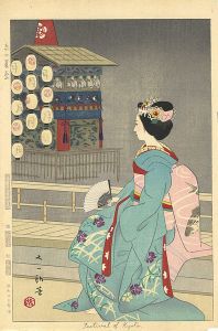 磯田又一朗「京の夏姿」