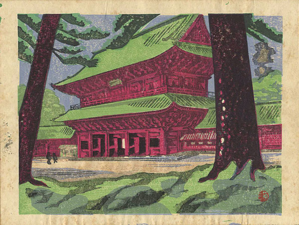 山口源「東京回顧図会　芝　増上寺」