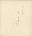 Shikishi