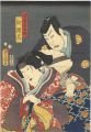 Kabuki print