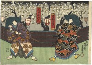 豊国三代「芝居絵」