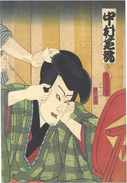 Toyokuni III “Kabuki Actor / Nakamura Shikan”