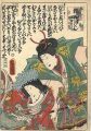 Koiawase hauta zukushi / Ushiw......