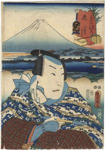 Toyokuni III / Actors from the 53 Stations of the Tokaido /  Hara - Gofukuya Jubei [東海道五十三次ノ内　原　呉服屋重兵衛]
