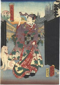 Kunisada II / 美立五性　松井丁夕景 [美立五性　松井丁夕景]