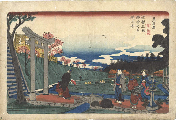英泉「江都三囲稲荷之前提之景」