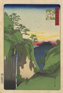 諸国名所百景　武蔵秩父山中
