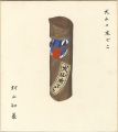 Shikishi(square fancy card boa......