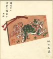 Shikishi(square fancy card boa......
