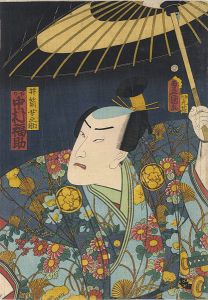 豊国三代「役者絵　中村福助　井筒女之助」