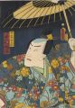 Kabuki Actor / Nakamura Fukusu......