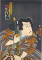 Kabuki Actor / Kataoka Gato as......