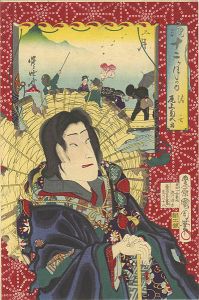 見立十二ヶ月の内　三月　清玄　尾上菊五郎