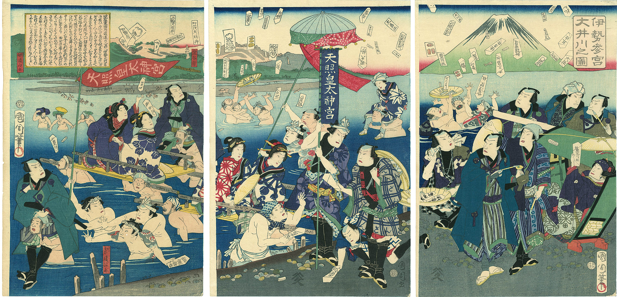 Kunichika “The Oi River on the Ise Pilgrimage Route”