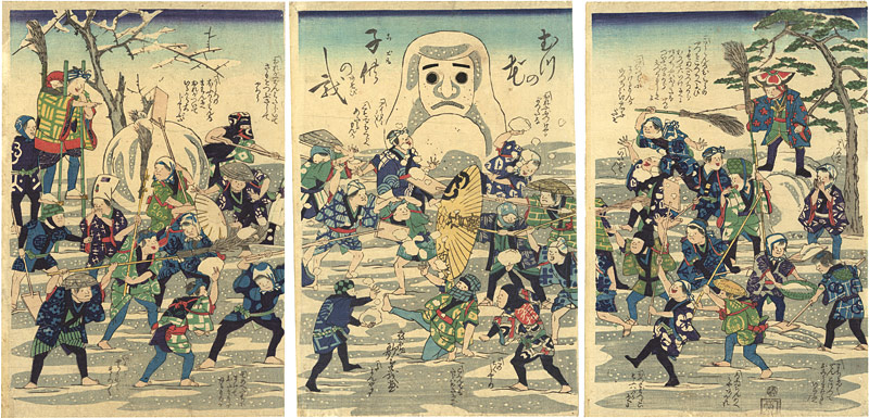 歌重「むつの花　子供の戯」